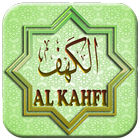 Surah Al Kahfi Pro आइकन