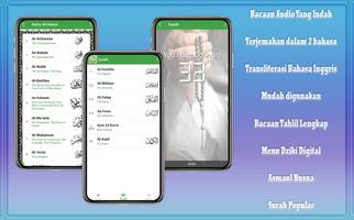 Surah Al Kahfi Pro स्क्रीनशॉट 1