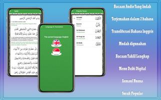 Surah Al Kahfi Pro स्क्रीनशॉट 2