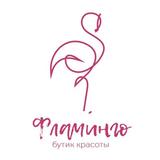 Бутик красоты Фламинго biểu tượng