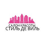Салон красоты Стиль Де Виль biểu tượng