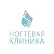 آیکون‌ Ногтевая Клиника