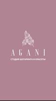 Студия красоты Agani bài đăng
