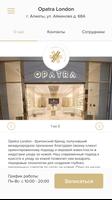 Opatra London 截图 1