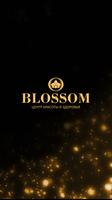 Blossom الملصق