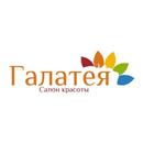 Галатея APK