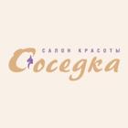 Соседка biểu tượng