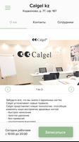 Calgel kz screenshot 1