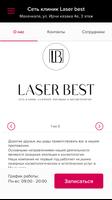 Laser best ảnh chụp màn hình 1