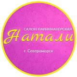 Натали салон-парикмахерская APK