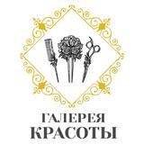 Галерея Красоты на Соколе APK