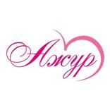 Салон красоты АЖУР г.Волжский