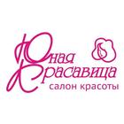 Юная Красавица icon