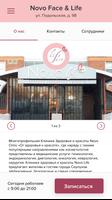 Novo Face & Life اسکرین شاٹ 1