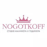 Студия Nogotkoff APK