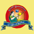 ARNI ISAI SAARAL 5.1 DigitalFM APK