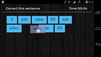 Gujarati Game - Jumble Fumble capture d'écran 2