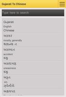 Gujarati Chinese Dictionary Affiche