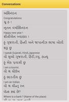 Gujarati Chinese Dictionary capture d'écran 3