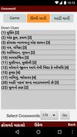 Gujarati Games 截圖 2