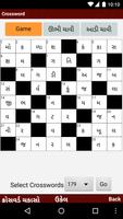 Gujarati Games screenshot 3