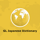 Gujarati Japanese Dictionary APK