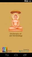 Gujarati Jain Dictionary capture d'écran 1