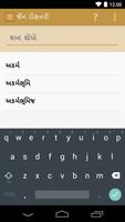 Gujarati Jain Dictionary imagem de tela 2
