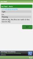Gujarati Urban Dictionary screenshot 3