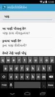 Gujarati Swahili Dictionary capture d'écran 3