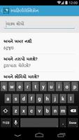 Gujarati Swahili Dictionary capture d'écran 2