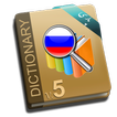 Hooshyar Russian Dictionary (Farsi)