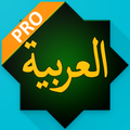 Arabic Alphabet Pro