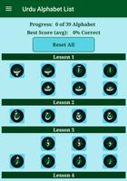 Urdu Alphabet Pro screenshot 1