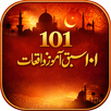 101 Waqiyat Islami & Eng Books APK