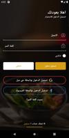 وصفات постер