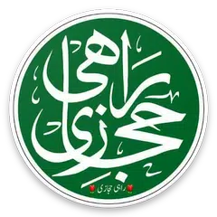 download Urdu Sticker: RAHI HIJAZI XAPK