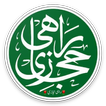 ”Urdu Sticker: RAHI HIJAZI