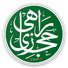 Urdu Sticker: RAHI HIJAZI Zeichen