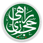 Urdu Sticker: RAHI HIJAZI ikon