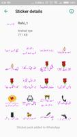Urdu Sticker: RAHI HIJAZI スクリーンショット 1