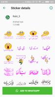 Urdu Sticker: RAHI HIJAZI imagem de tela 2