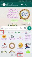 Urdu Sticker: RAHI HIJAZI imagem de tela 3