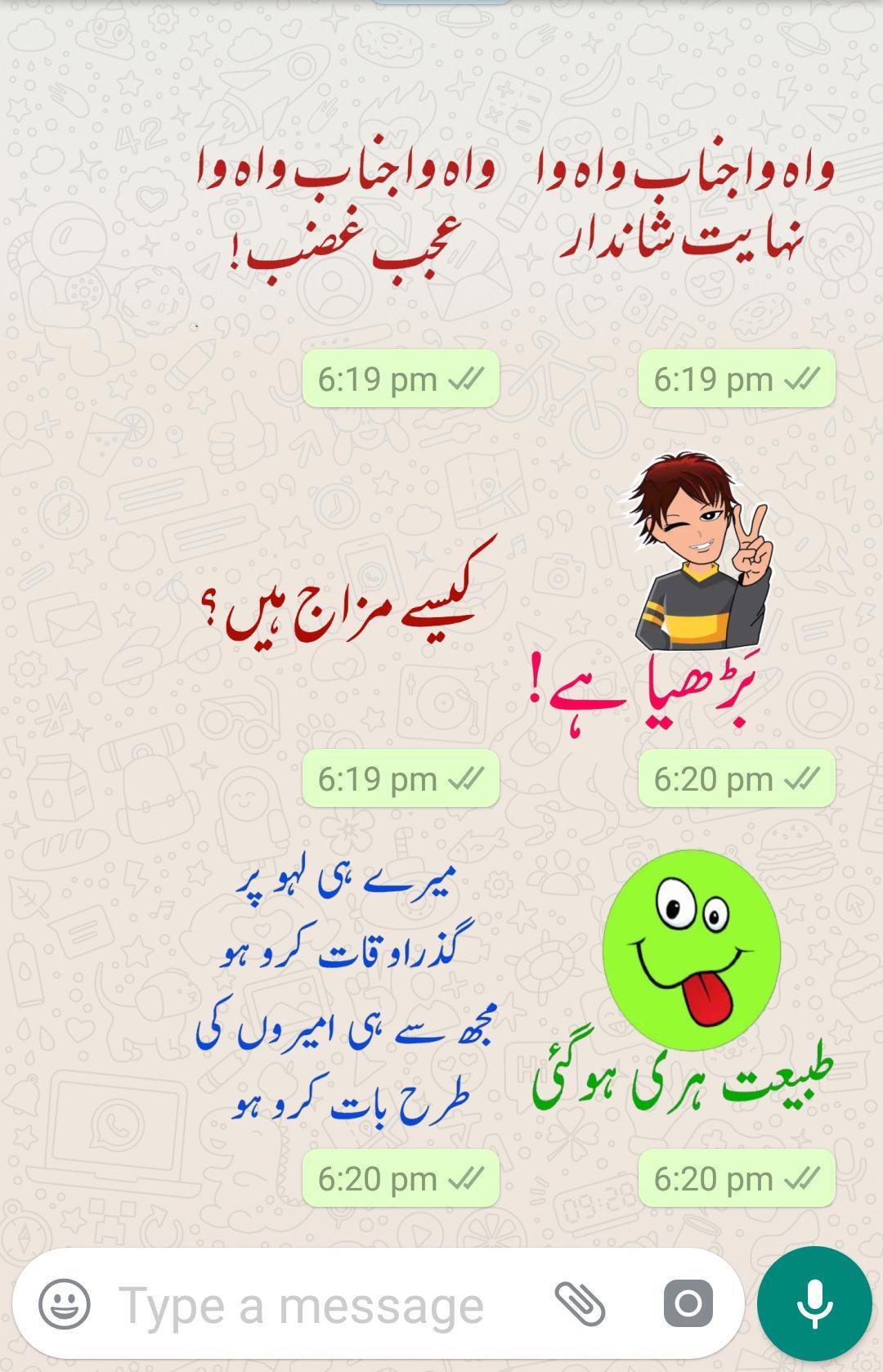 Urdu Sticker For Whatsapp Rahi Hijazi For Android Apk Download
