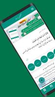 Kashkol-e-Urdu: Rahi Hijazi poster