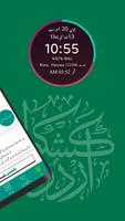 Kashkol-e-Urdu: Rahi Hijazi screenshot 1