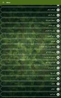 Pakistan Army Songs | Best ISPR Songs 2020 Plakat