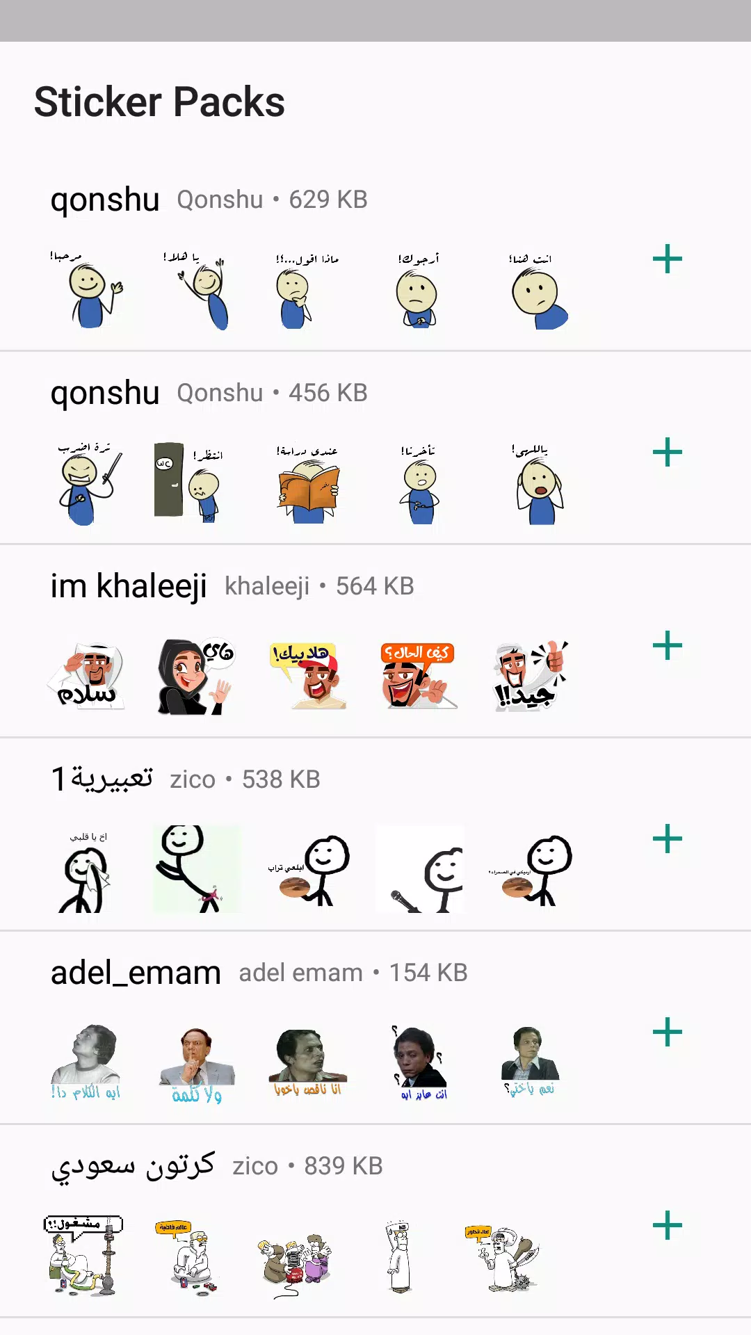 Descarga de APK de ملصقات واتساب عربية - ستيكرات para Android