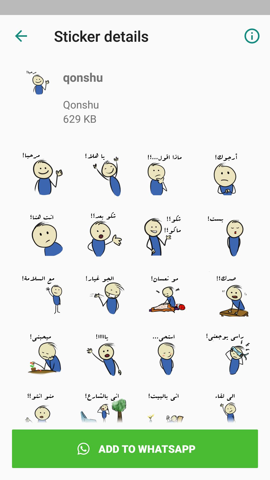 ملصقات واتساب عربية - ستيكرات for Android - APK Download