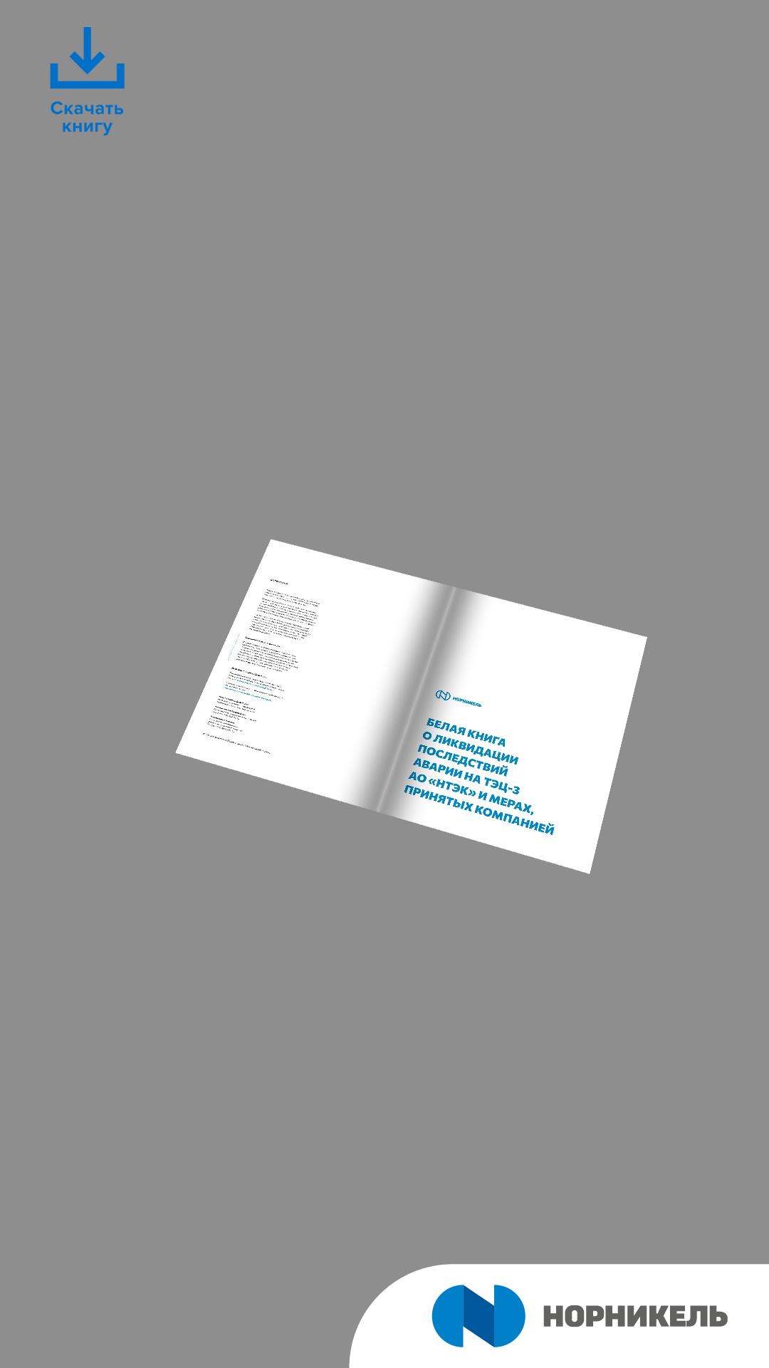 Дом книги нижний. Nn book. Nn book. Отель нн. Ретро фотоальбом.